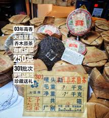 Image result for 2003早春