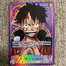 「モンキー・D・ルフィ」の画像検索結果