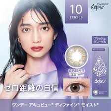 「ワンデーアキュビューディファインモイスト」の画像検索結果