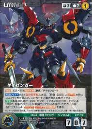 「ゼンガー・ゾンボルト」の画像検索結果