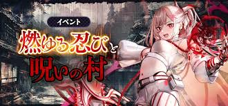 「霧隠才蔵」の画像検索結果