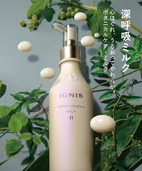 「イクスアイン」の画像検索結果