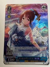 「三船美優 アイドルマスターシンデレラガールズ」の画像検索結果