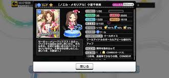 「小室千奈美 アイドルマスターシンデレラガールズ」の画像検索結果