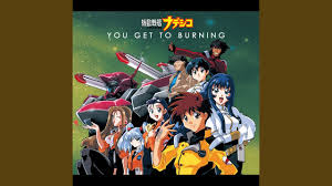 「シラトリ・ユキナ 機動戦艦ナデシコ」の画像検索結果