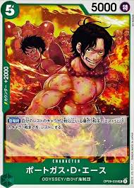 「ポートガス・Ｄ・エース ONE PIECE」の画像検索結果