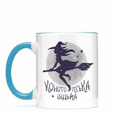 Image result for Кружка с кантом slime