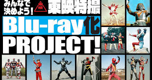 「白昼の残月 ジャイアントロボ THE ANIMATION -地球が静止する日」の画像検索結果