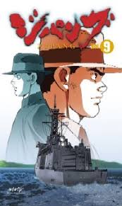 「草加拓海」の画像検索結果