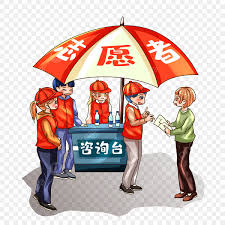 Image result for foto de fazendo caridade