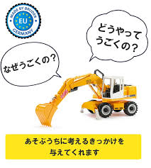 「シフ・ベルタ ロッテのおもちゃ!」の画像検索結果