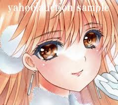 「ずるぼん ダイの大冒険」の画像検索結果