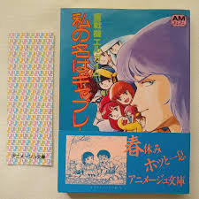 「ギャブレット・ギャブレー 重戦機エルガイム」の画像検索結果