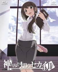 「長瀬純 神のみぞ知るセカイ」の画像検索結果