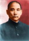 孙逸仙pinyin: Sūn Yìxiān