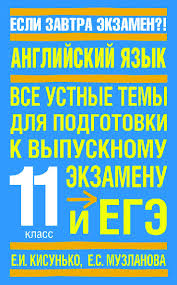 Image result for Значок in case of emergency - run like hell