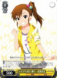 「双海真美 THE IDOLM@STER2」の画像検索結果