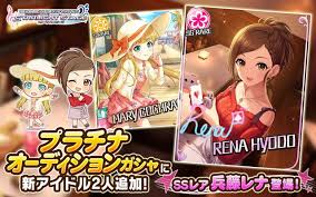 「兵藤レナ アイドルマスターシンデレラガールズ」の画像検索結果