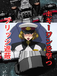 「タリア・グラディス」の画像検索結果