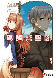 「クラフト・ロレンス」の画像検索結果