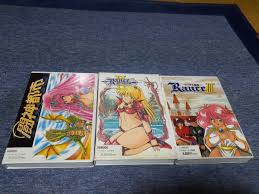 Image result for オナホX68000