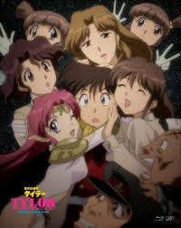 「ル・バラバ・ドム 無責任艦長タイラー」の画像検索結果