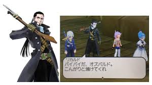 「リカルド・ソルダート テイルズオブイノセンス」の画像検索結果