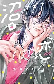 「森下タカシ　（ゲイくん）」の画像検索結果