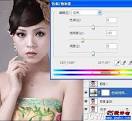 Photoshop合成