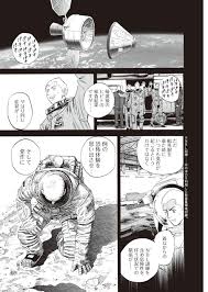 「南波日々人 宇宙兄弟」の画像検索結果