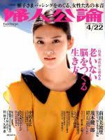Image result for 竹内志麻子島村洋子