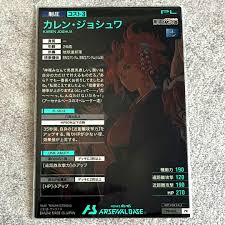 「カレン・ジョシュワ 機動戦士ガンダム 第08MS小隊」の画像検索結果