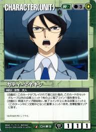 「カティ・マネキン 機動戦士ガンダム00 1st」の画像検索結果