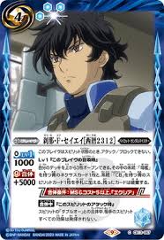 「刹那・F・セイエイ」の画像検索結果