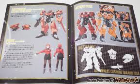 「アマノ・ヒカル 機動戦艦ナデシコ The prince of darkness」の画像検索結果