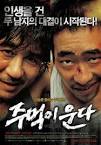 Sang-hwan is a restless