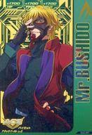 「ミスター・ブシドー」の画像検索結果