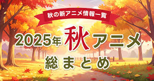 「海老沢和生 妄想代理人」の画像検索結果
