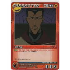 「イネス・フレサンジュ」の画像検索結果