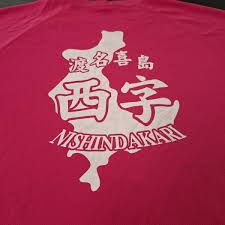 「   厡 @ T C  」の画像検索結果