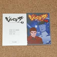 「草加拓海」の画像検索結果