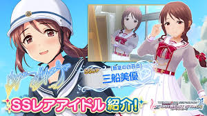「三船美優 アイドルマスターシンデレラガールズ」の画像検索結果