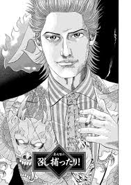 「響生拓斗 土竜の唄」の画像検索結果