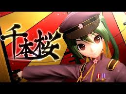 Image result for ttp://lanopa.sakura.ne.jp/kumi/08.html