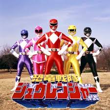 「ドラゴンレンジャー・ブライ 恐竜戦隊ジュウレンジャー」の画像検索結果