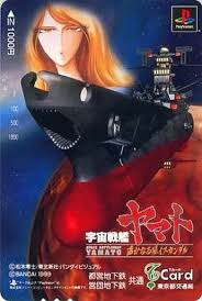 「スターシャ・イスカンダル」の画像検索結果