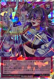 「シェイ・シェイ」の画像検索結果