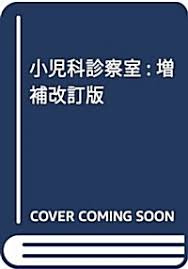 改訂版補訂에 대한 이미지 검색결과