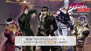 「テレンス・T・ダービー ジョジョの奇妙な冒険　第3部」の画像検索結果