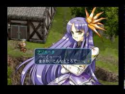 「アリエータ・リュイス」の画像検索結果